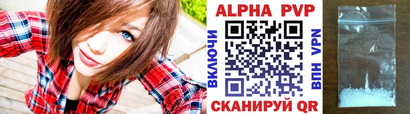 купить  сайты  Усолье  A-PVP Crystall 
