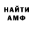 Amphetamine Розовый Marie Dorio