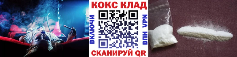 Cocaine Перу  цена наркотик  Усолье 