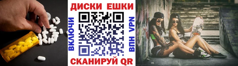 Экстази VHQ что такое наркотик Усолье