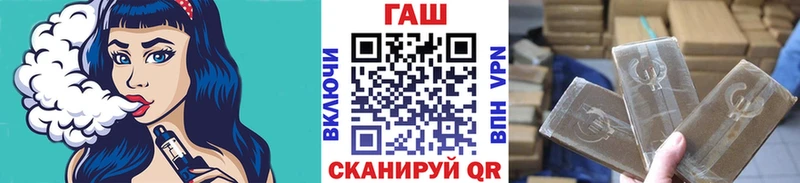 Гашиш ice o lator  omg ТОР  Усолье 