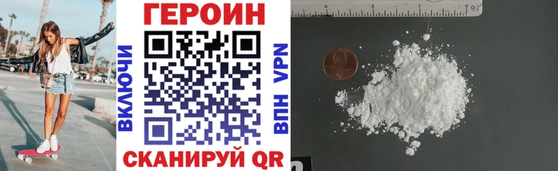 ГЕРОИН гречка hydra ссылки Усолье где купить наркотик