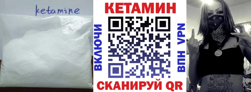 нарко площадка телеграм  Усолье  Кетамин VHQ  дарнет шоп 