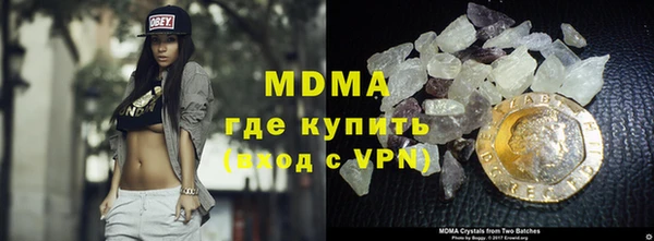 спайс Лабытнанги