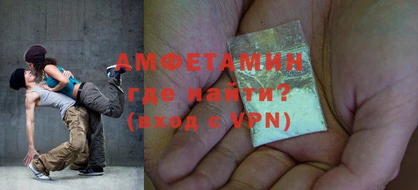 спайс Лабытнанги