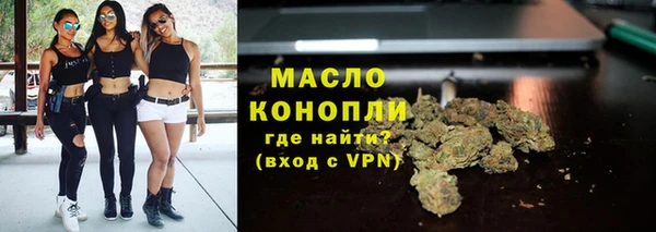 каннабис Нестеровская