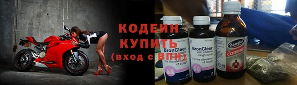 спайс Лабытнанги