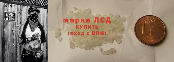 спайс Лабытнанги