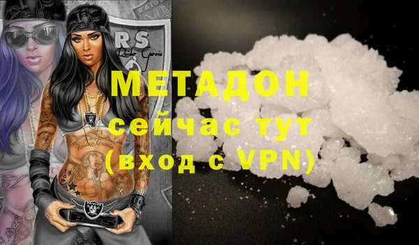 спайс Лабытнанги