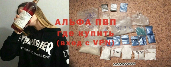 mdpv Кулебаки