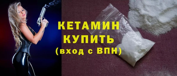 спайс Лабытнанги