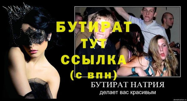 синтетический гашиш Лихославль