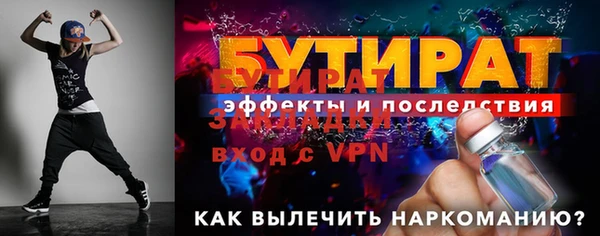 ECSTASY Куйбышев