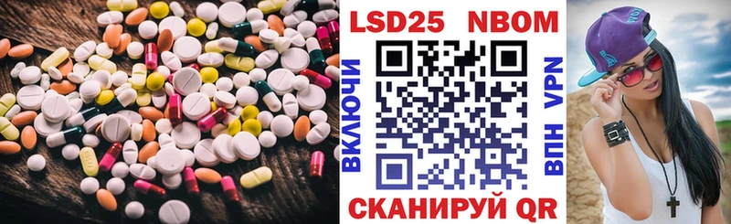 LSD-25 экстази кислота  Усолье 