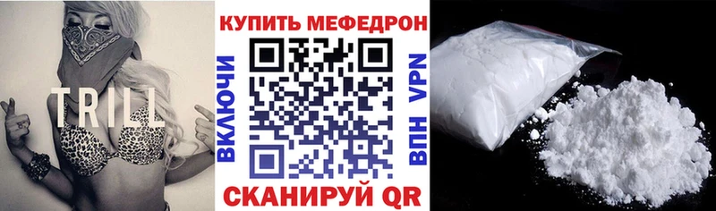 Мефедрон 4 MMC  гидра tor  Усолье 