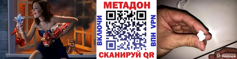 МЕТАДОН мёд  магазин    Усолье 