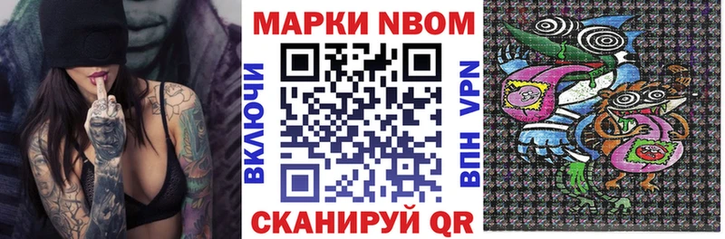blacksprut ССЫЛКА  Усолье  Наркотические марки 1,5мг  как найти  